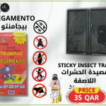 sticky insect trap