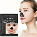 Blackhead Cleansing Mask