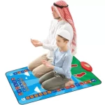 Educational prayer mat